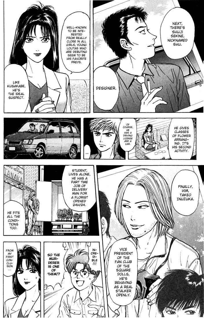 Page 8 Chapter 27 Psychometrer Eiji