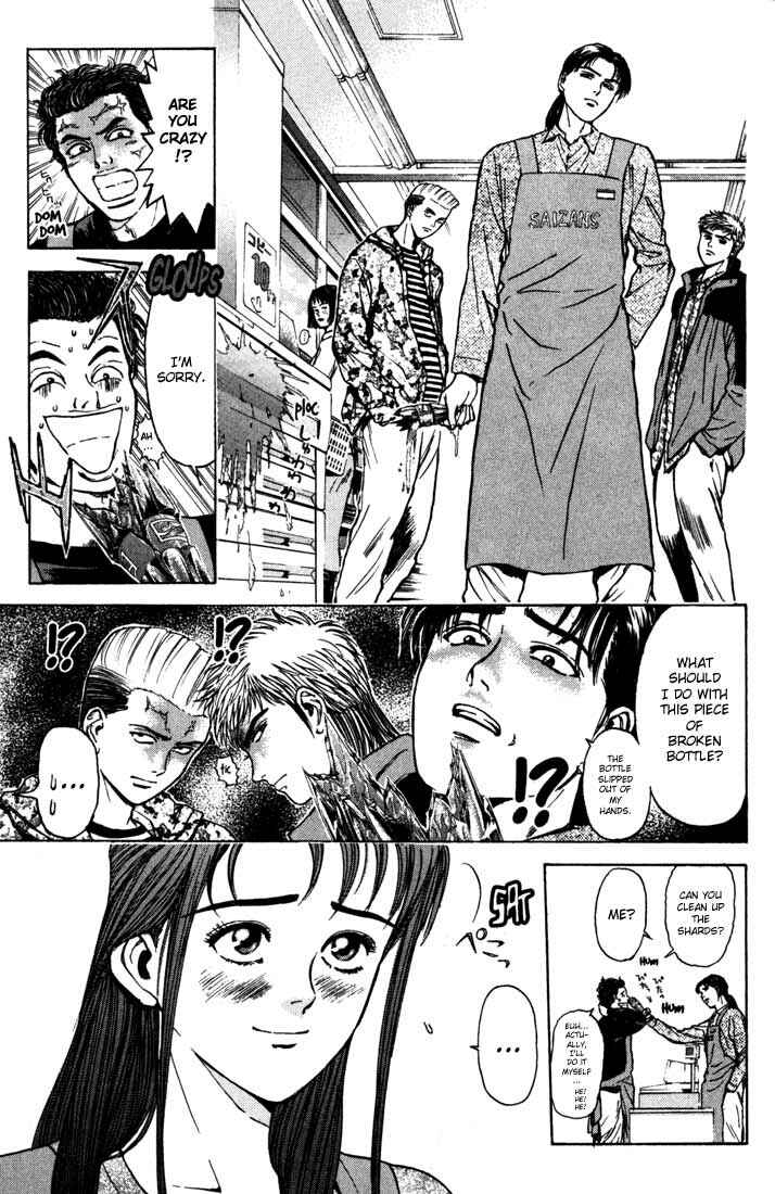 Page 17 Chapter 47 Psychometrer Eiji