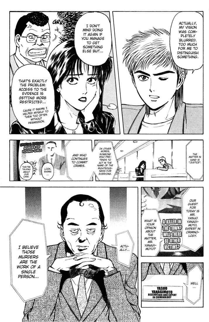 Page 3 Chapter 47 Psychometrer Eiji
