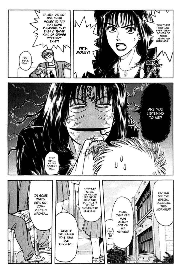 Page 5 Chapter 47 Psychometrer Eiji