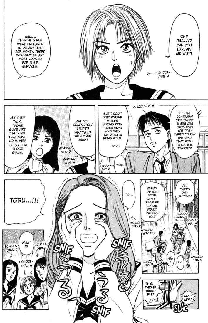 Page 6 Chapter 47 Psychometrer Eiji