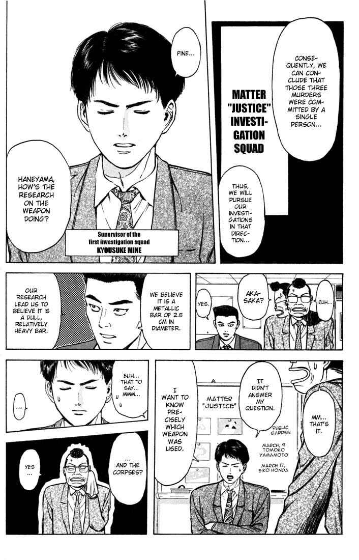 Page 8 Chapter 47 Psychometrer Eiji