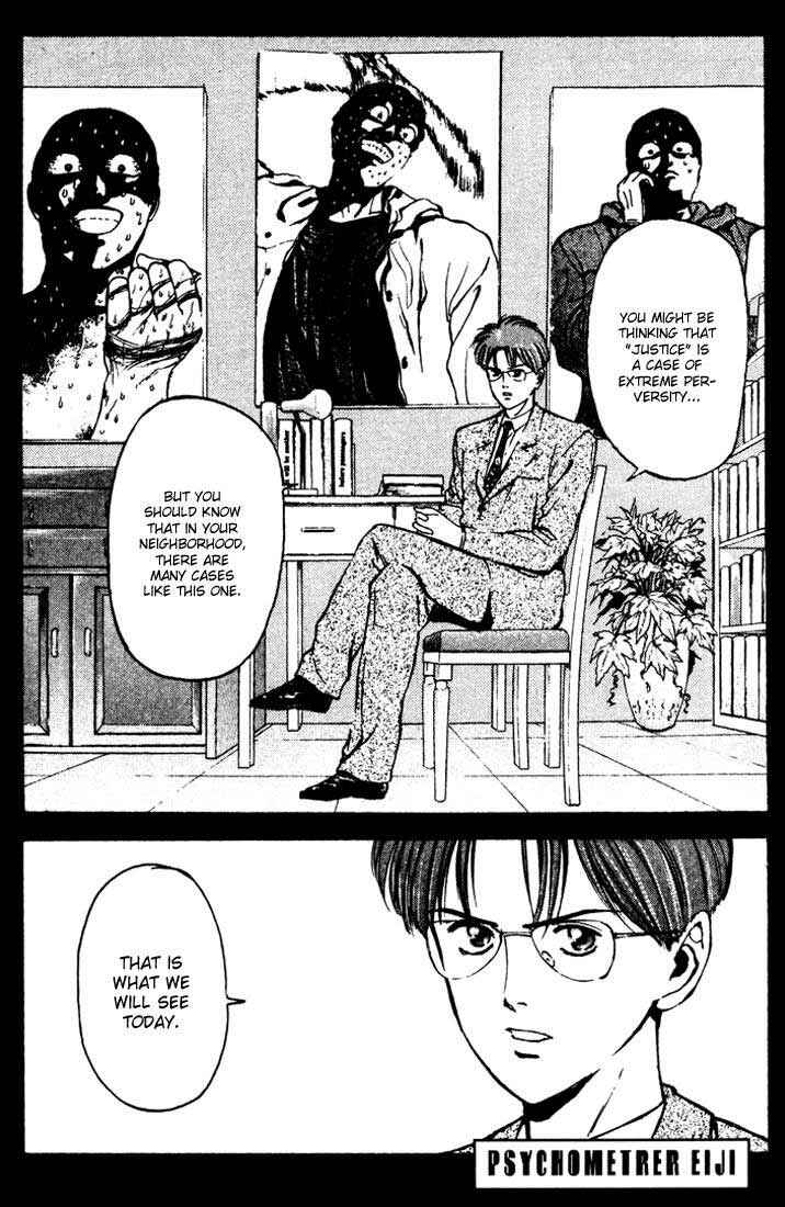 Page 1 Chapter 55 Psychometrer Eiji