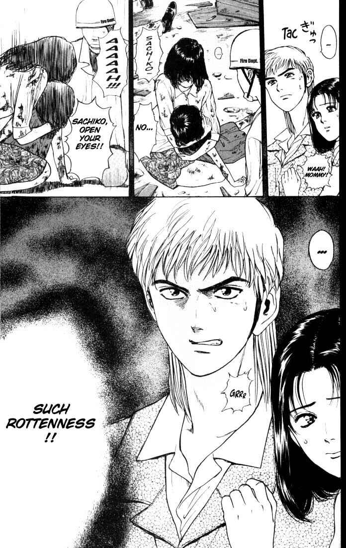 Page 11 Chapter 10 Psychometrer Eiji