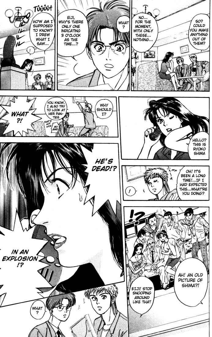 Page 17 Chapter 10 Psychometrer Eiji