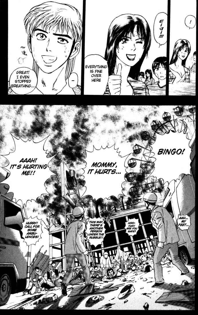 Page 9 Chapter 10 Psychometrer Eiji