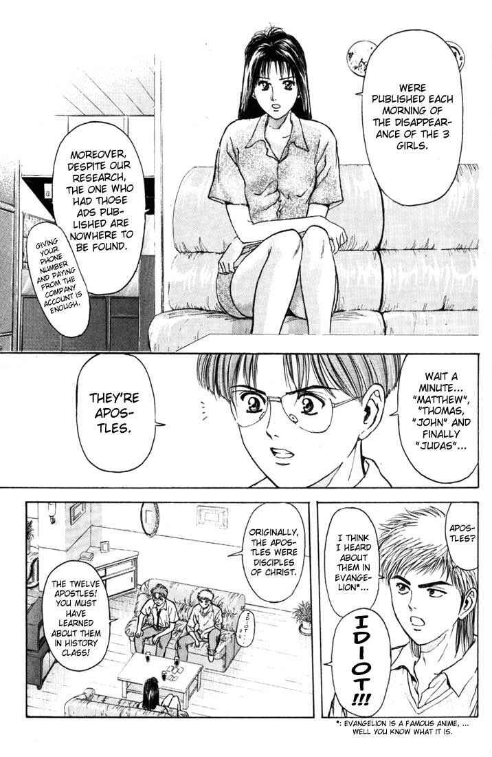 Page 12 Chapter 59 Psychometrer Eiji
