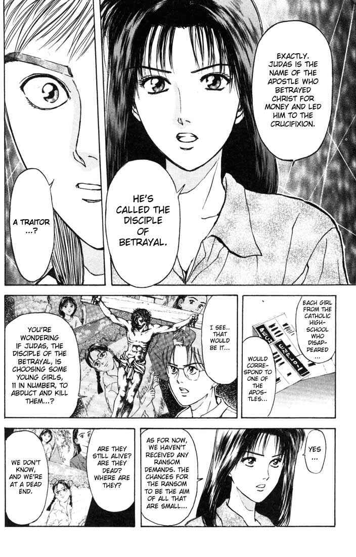 Page 13 Chapter 59 Psychometrer Eiji