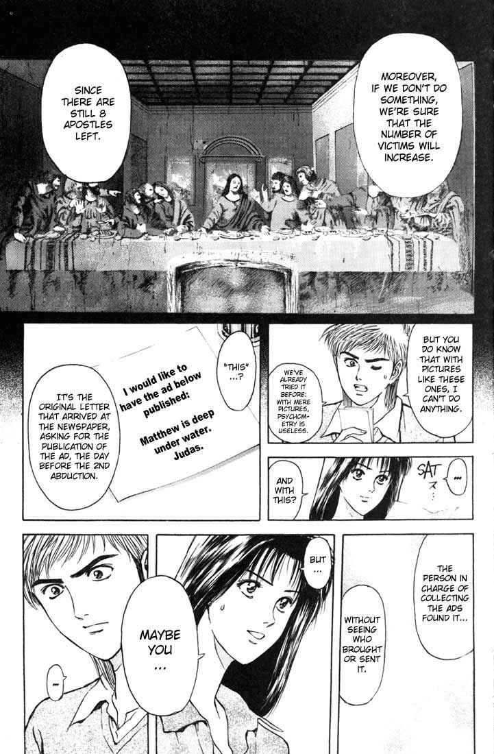 Page 14 Chapter 59 Psychometrer Eiji