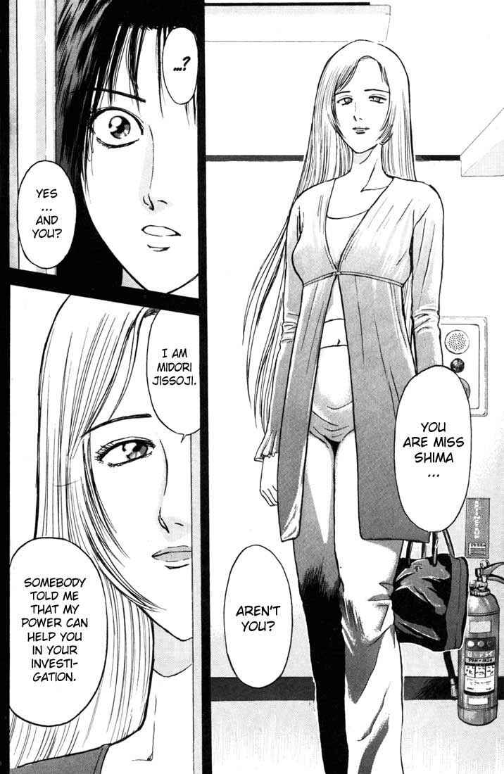 Page 19 Chapter 59 Psychometrer Eiji
