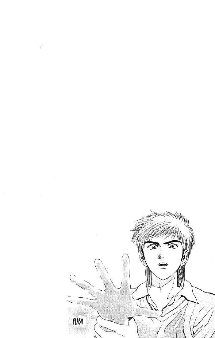 Page 21 Chapter 59 Psychometrer Eiji