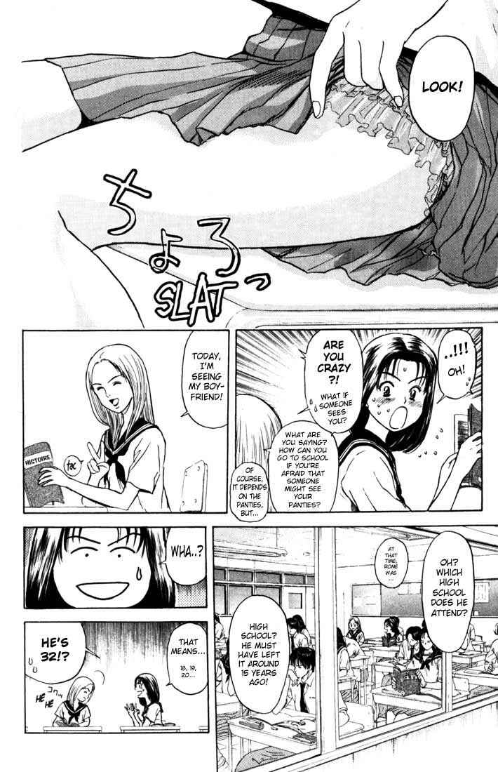 Page 3 Chapter 59 Psychometrer Eiji