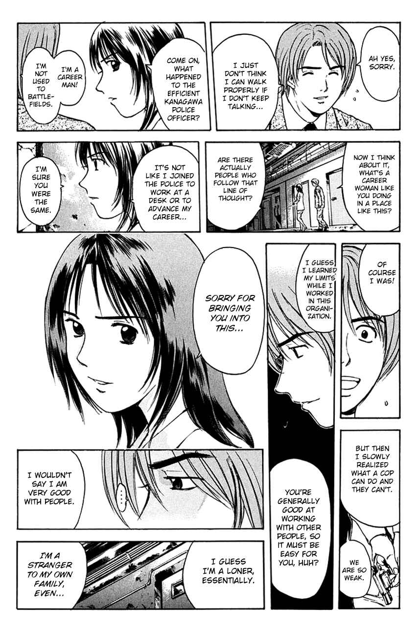 Page 15 Chapter 201 Psychometrer Eiji