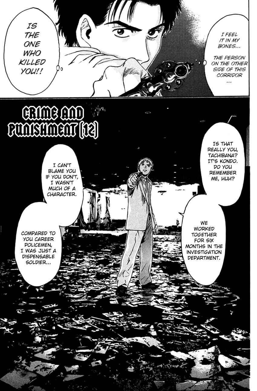 Page 3 Chapter 201 Psychometrer Eiji