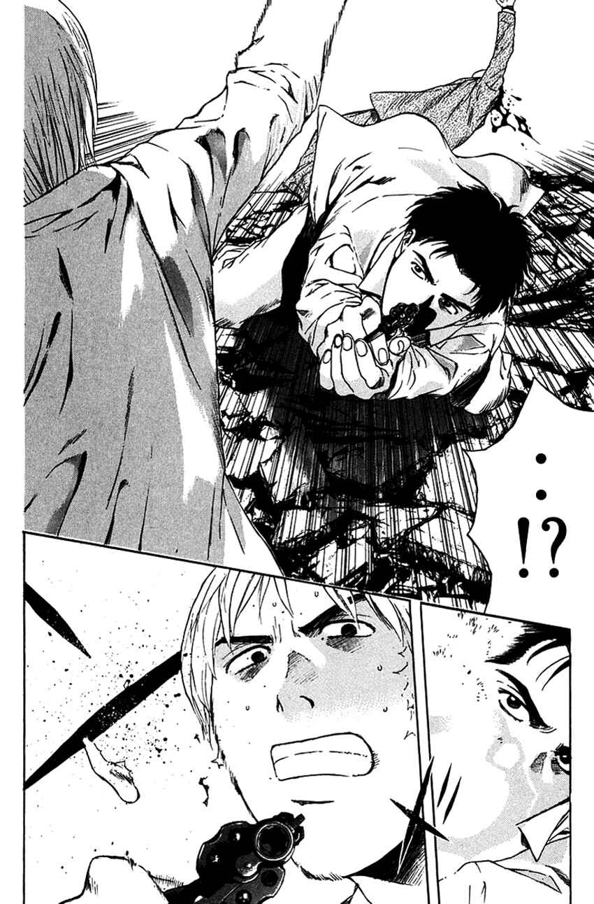 Page 6 Chapter 201 Psychometrer Eiji
