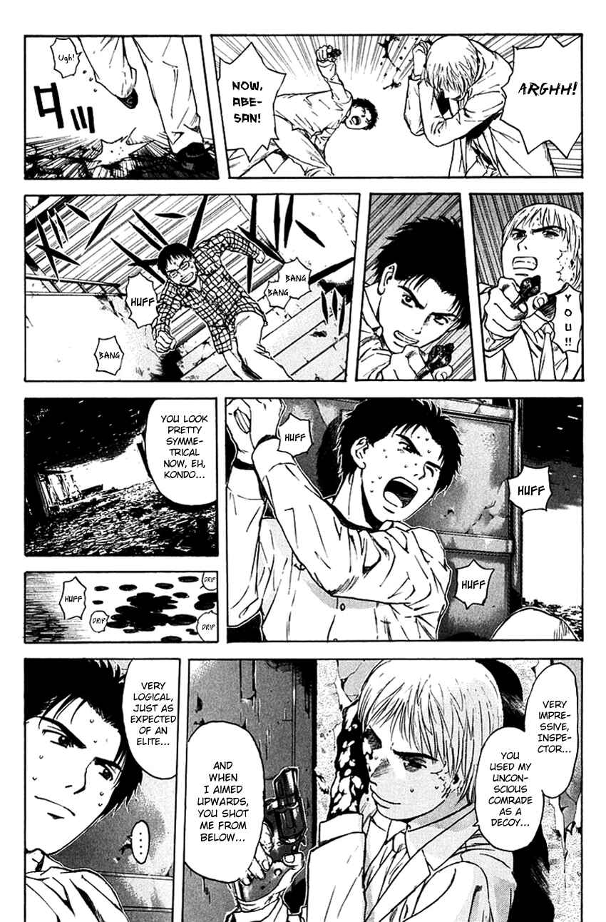 Page 7 Chapter 201 Psychometrer Eiji