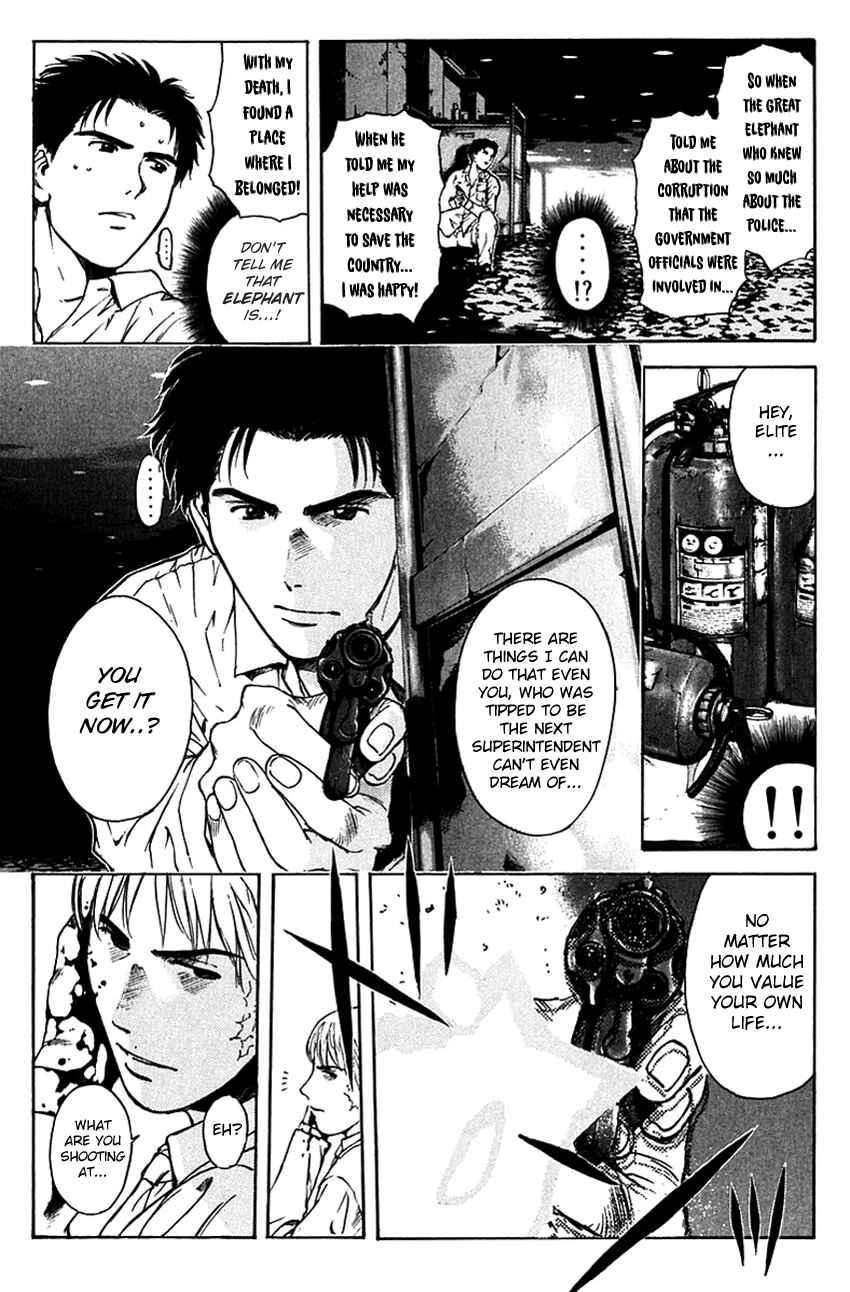 Page 9 Chapter 201 Psychometrer Eiji