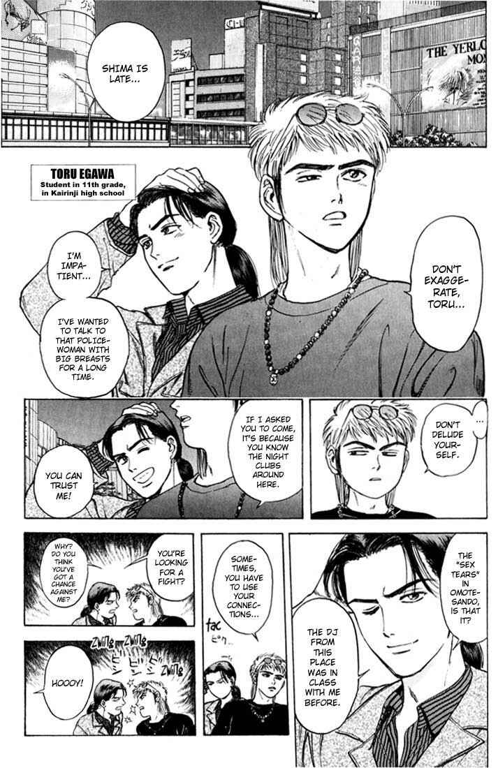Page 3 Chapter 36 Psychometrer Eiji