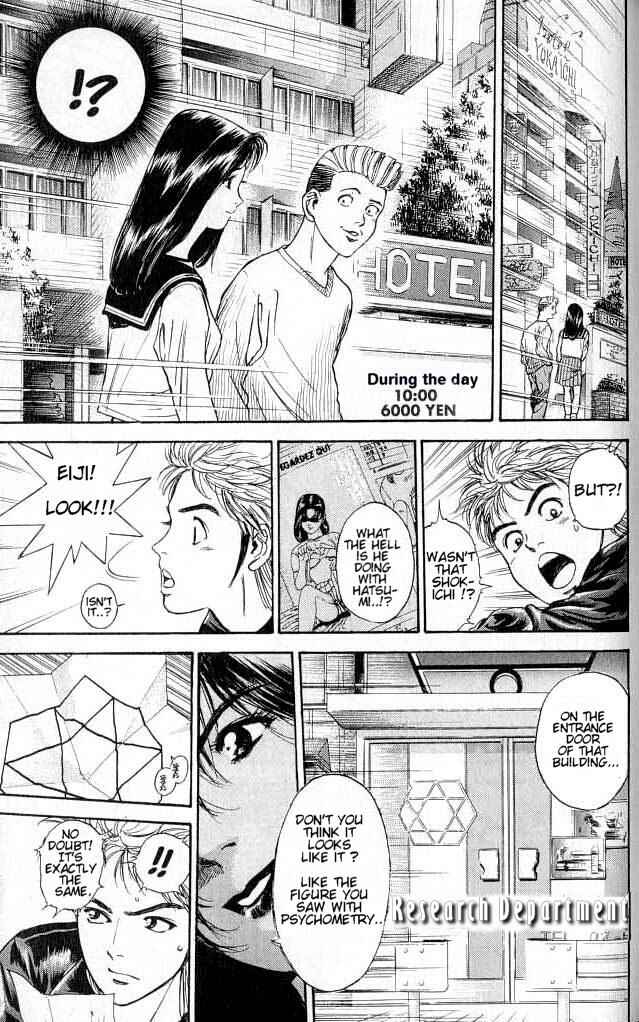 Page 14 Chapter 2 Psychometrer Eiji