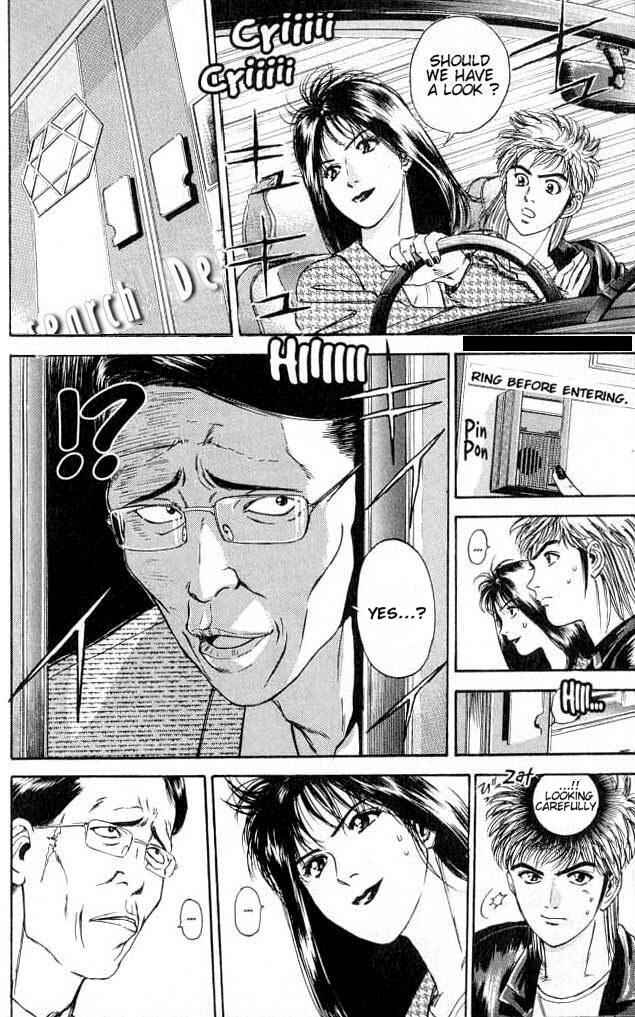 Page 15 Chapter 2 Psychometrer Eiji