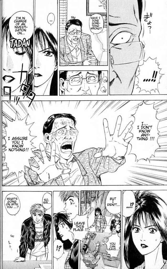 Page 17 Chapter 2 Psychometrer Eiji