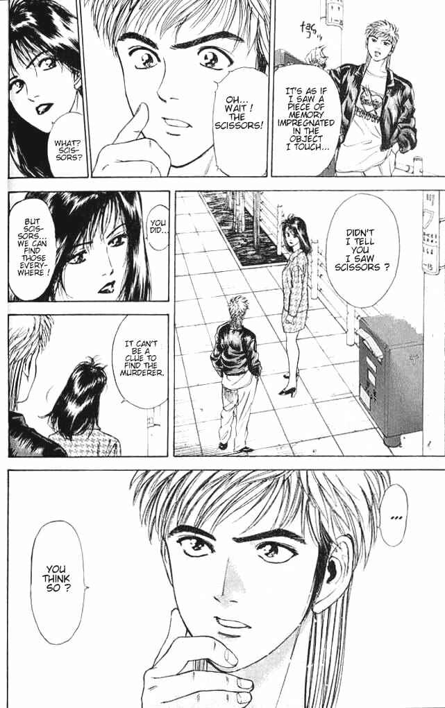 Page 23 Chapter 2 Psychometrer Eiji