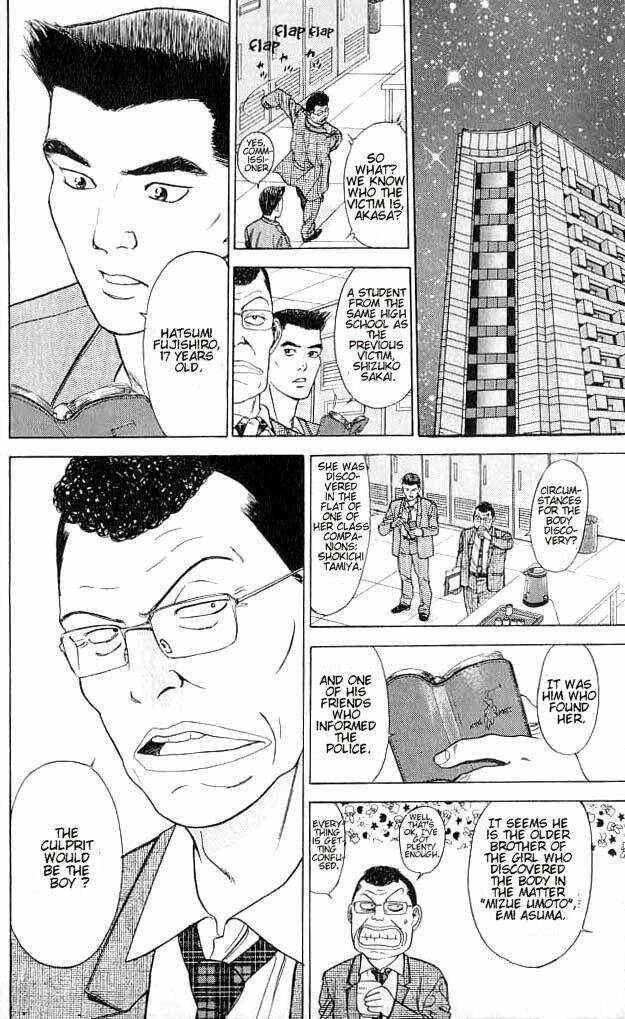 Page 33 Chapter 2 Psychometrer Eiji