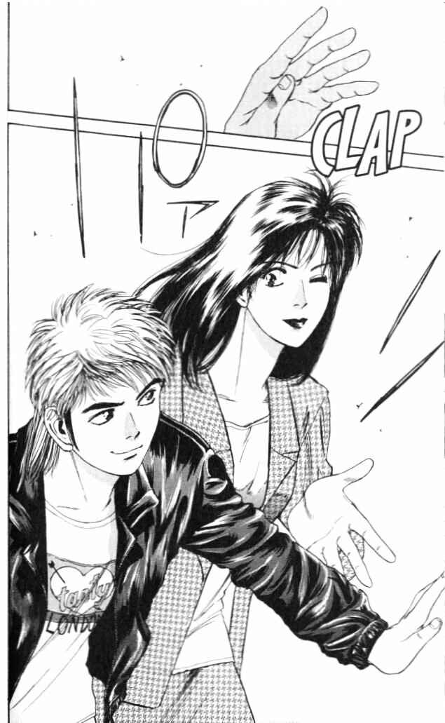 Page 53 Chapter 2 Psychometrer Eiji