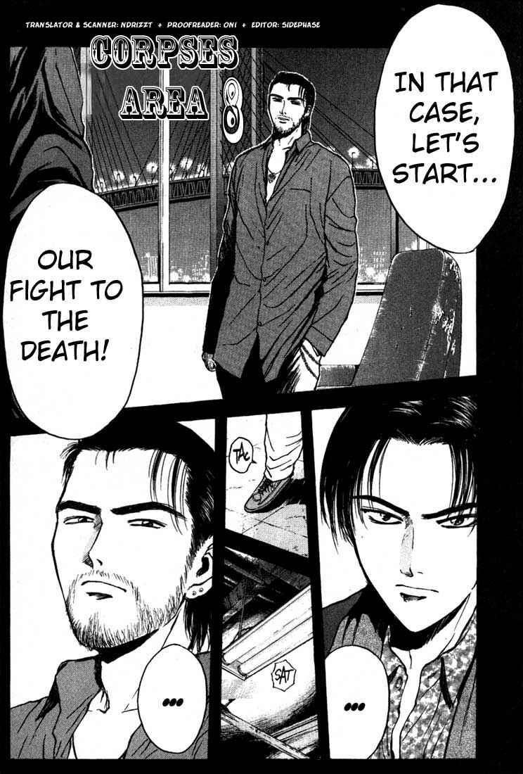 Page 1 Chapter 88 Psychometrer Eiji