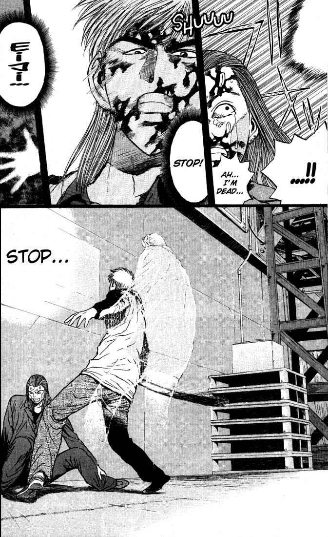 Page 14 Chapter 88 Psychometrer Eiji