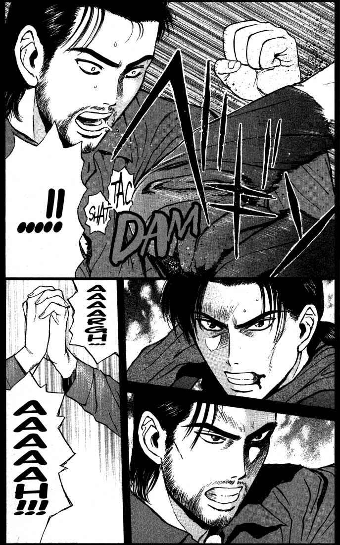 Page 3 Chapter 88 Psychometrer Eiji