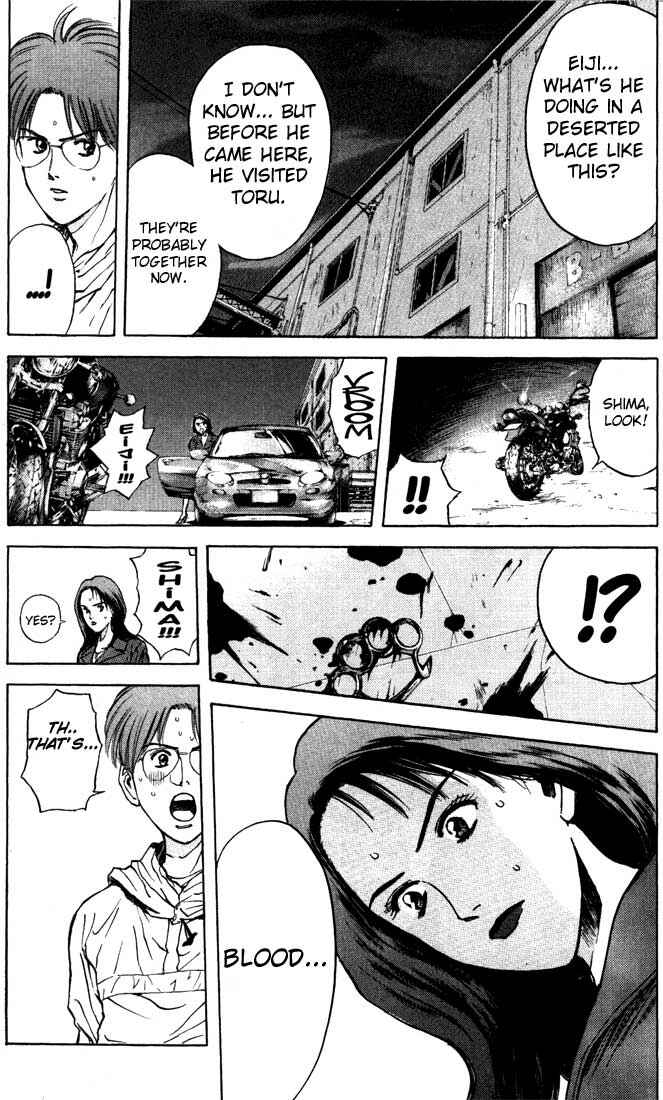 Page 6 Chapter 88 Psychometrer Eiji