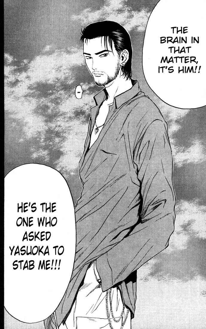 Page 10 Chapter 84 Psychometrer Eiji