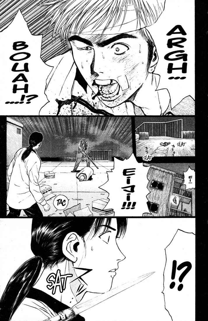 Page 13 Chapter 84 Psychometrer Eiji