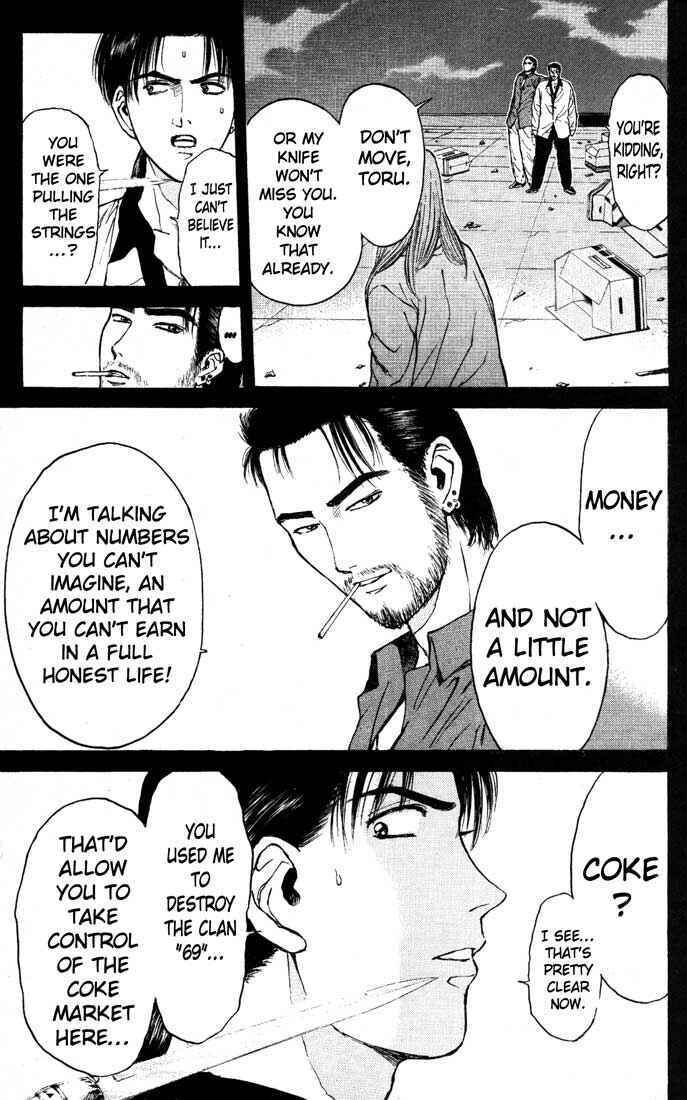 Page 15 Chapter 84 Psychometrer Eiji