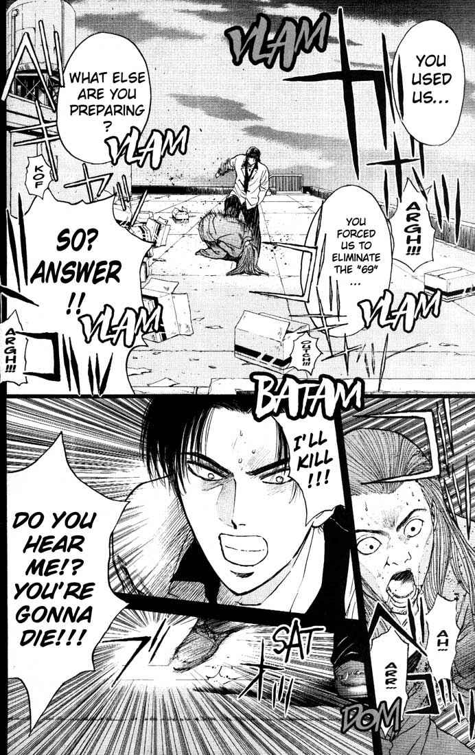 Page 6 Chapter 84 Psychometrer Eiji