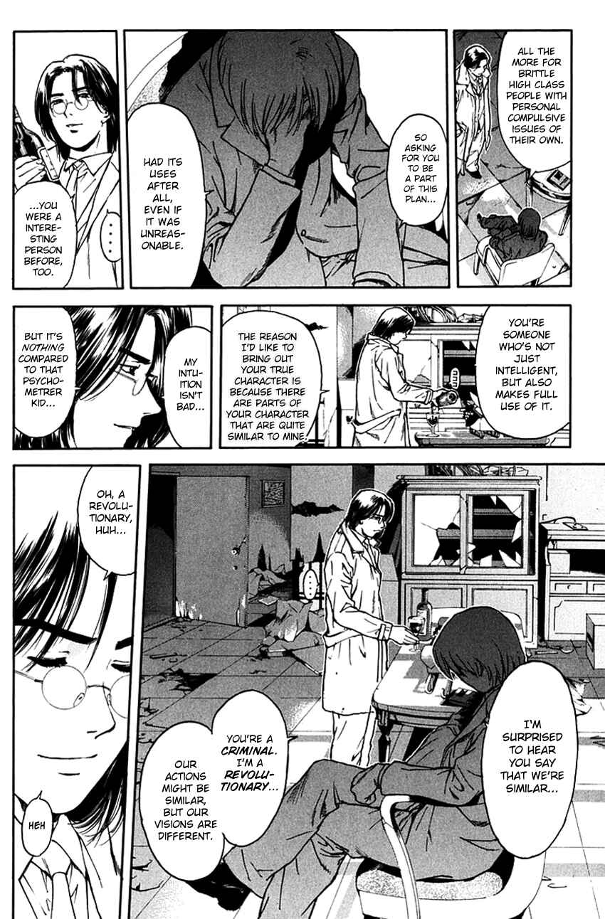 Page 10 Chapter 199 Psychometrer Eiji
