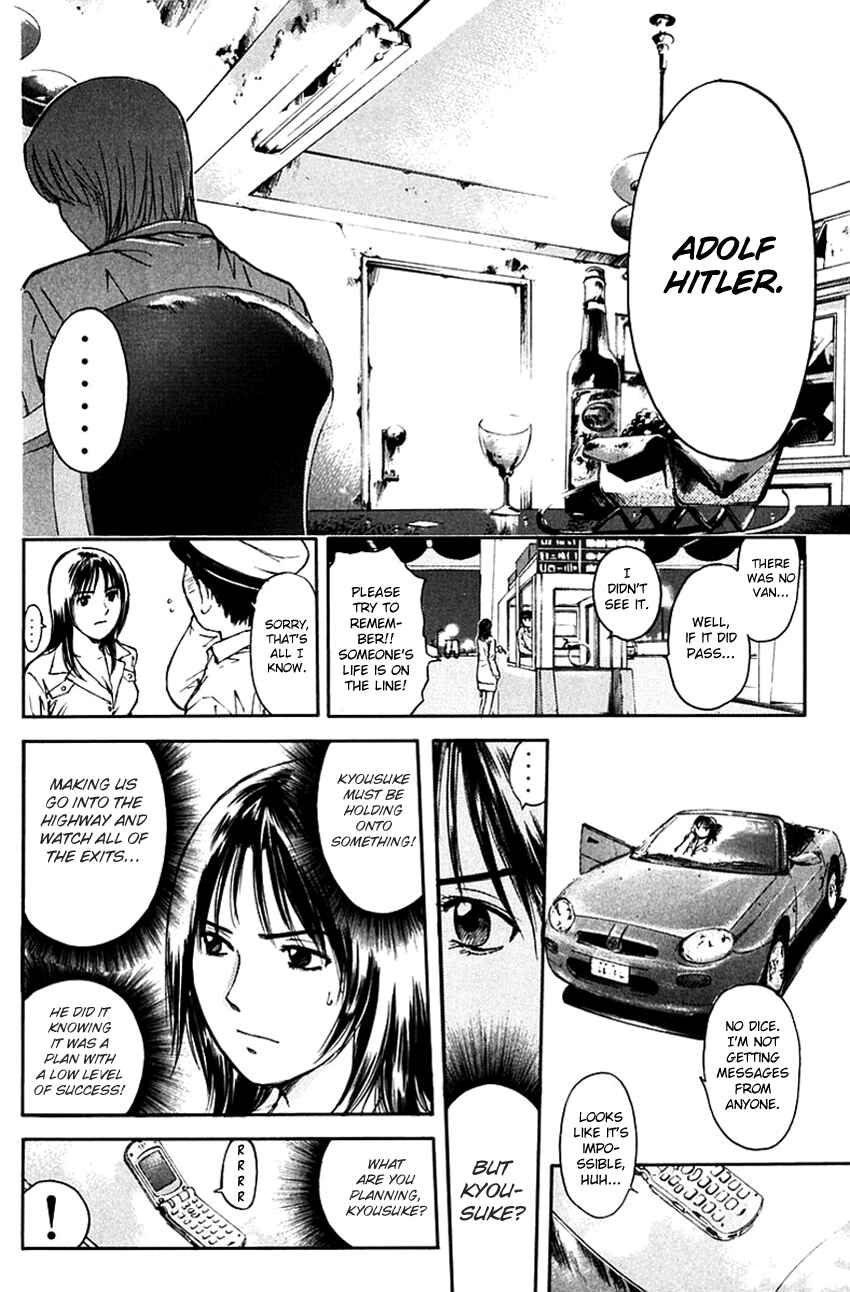 Page 12 Chapter 199 Psychometrer Eiji
