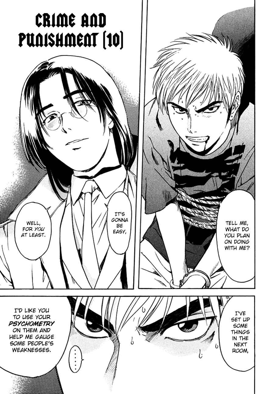 Page 3 Chapter 199 Psychometrer Eiji