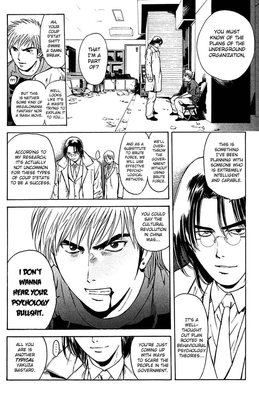 Page 4 Chapter 199 Psychometrer Eiji