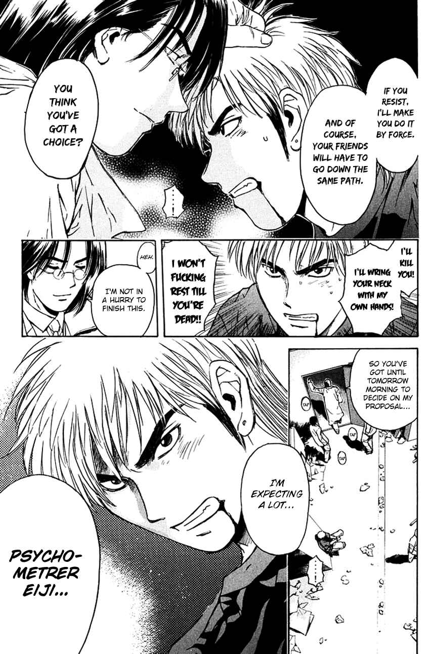 Page 5 Chapter 199 Psychometrer Eiji