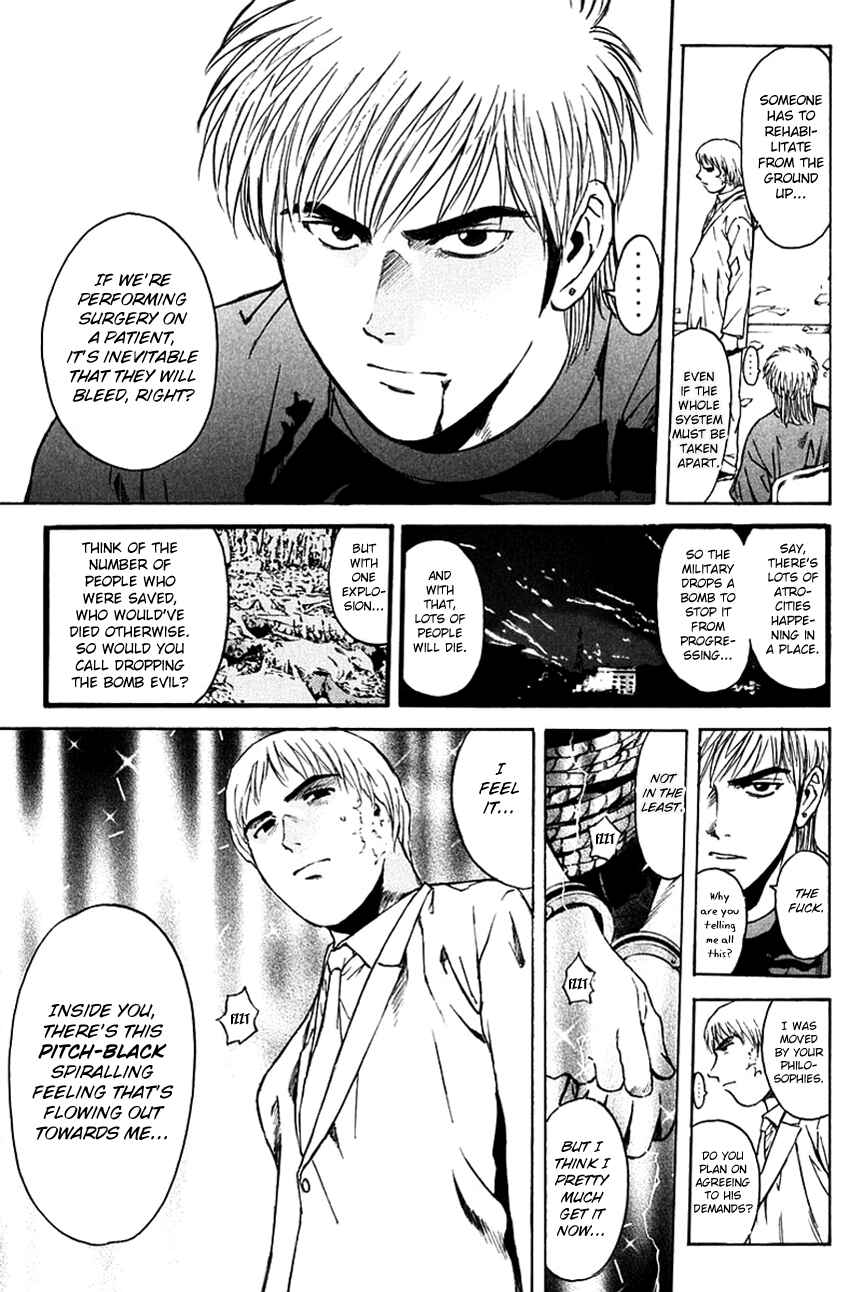 Page 7 Chapter 199 Psychometrer Eiji