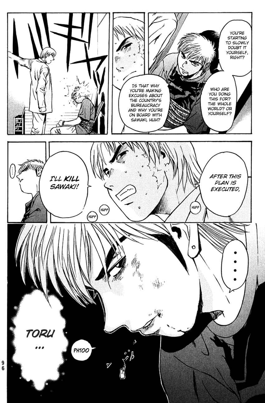 Page 8 Chapter 199 Psychometrer Eiji