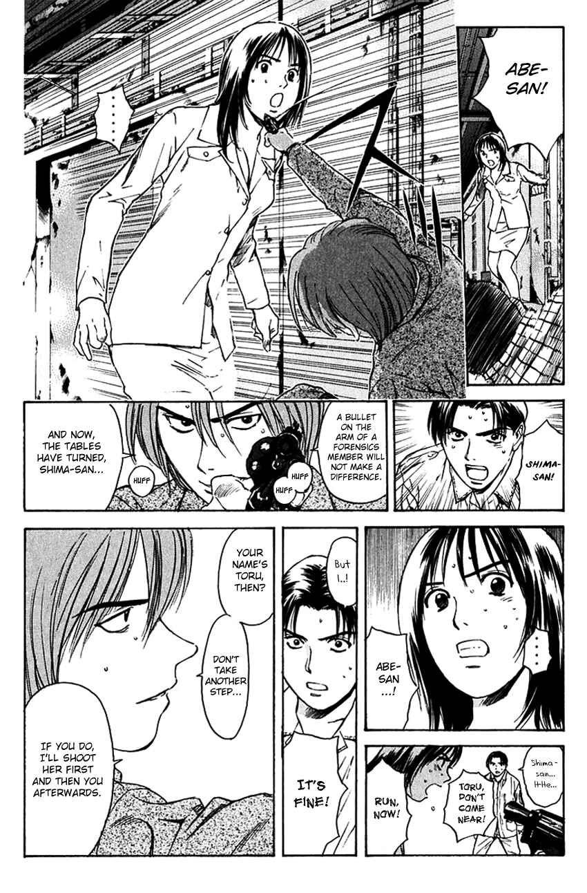 Page 12 Chapter 202 Psychometrer Eiji