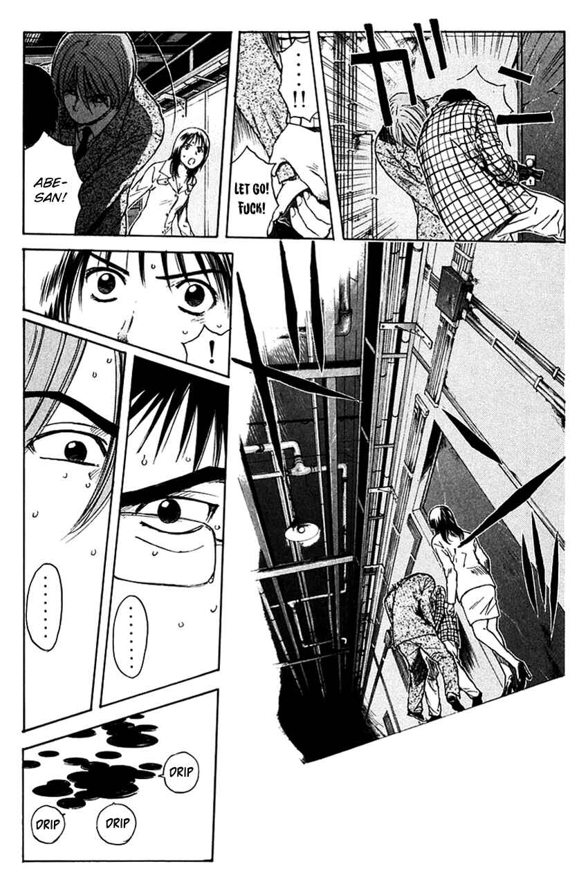 Page 15 Chapter 202 Psychometrer Eiji
