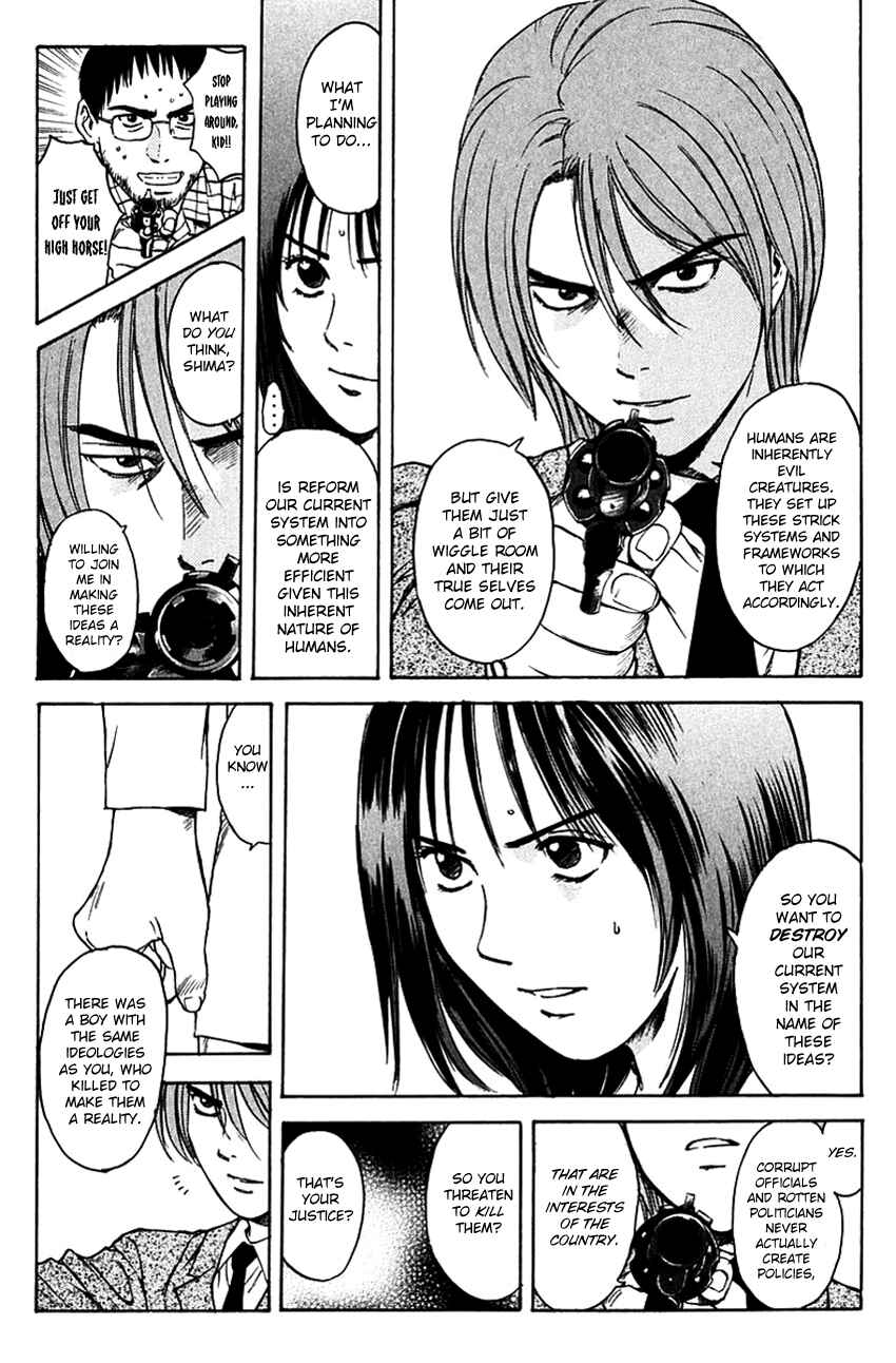 Page 5 Chapter 202 Psychometrer Eiji