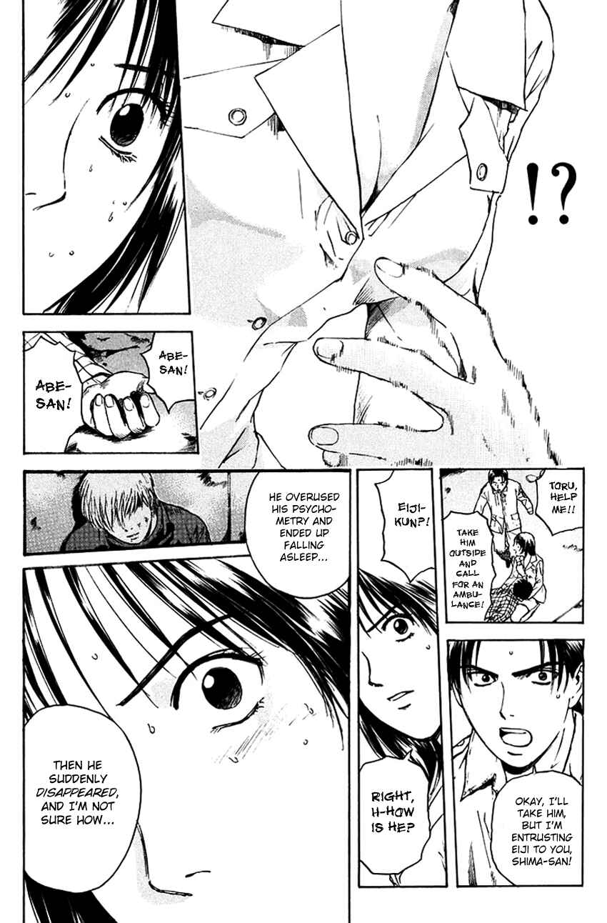 Page 18 Chapter 202 Psychometrer Eiji