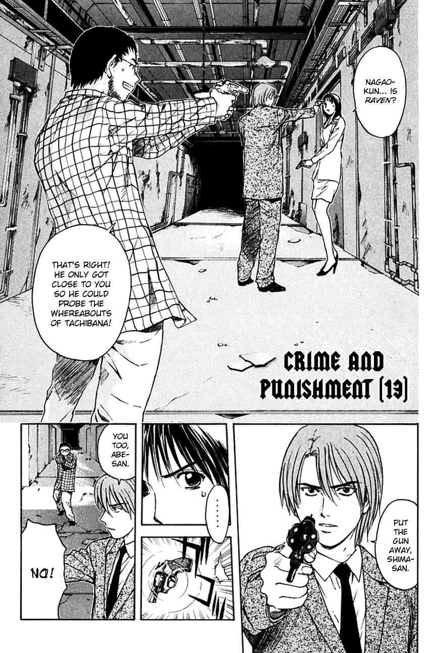 Page 3 Chapter 202 Psychometrer Eiji