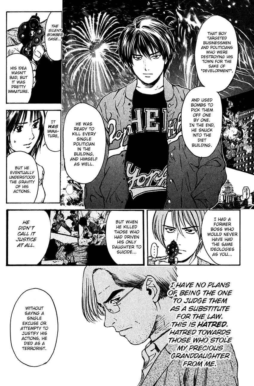 Page 6 Chapter 202 Psychometrer Eiji