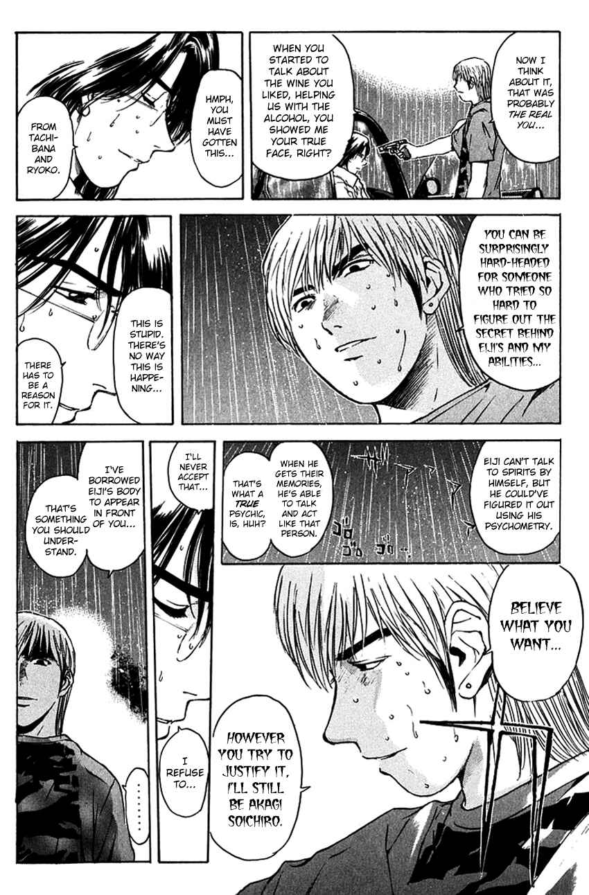 Page 20 Chapter 202 Psychometrer Eiji